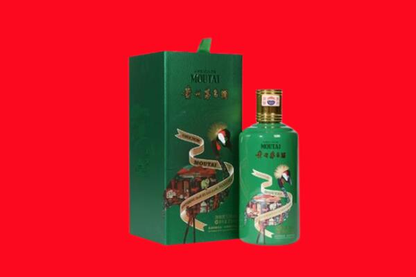梨树县回收出口茅台酒.jpg